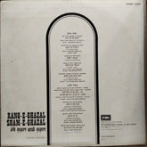 Various - Rang-E-Ghazal, Sham-E-Ghazal (Vinyl)
